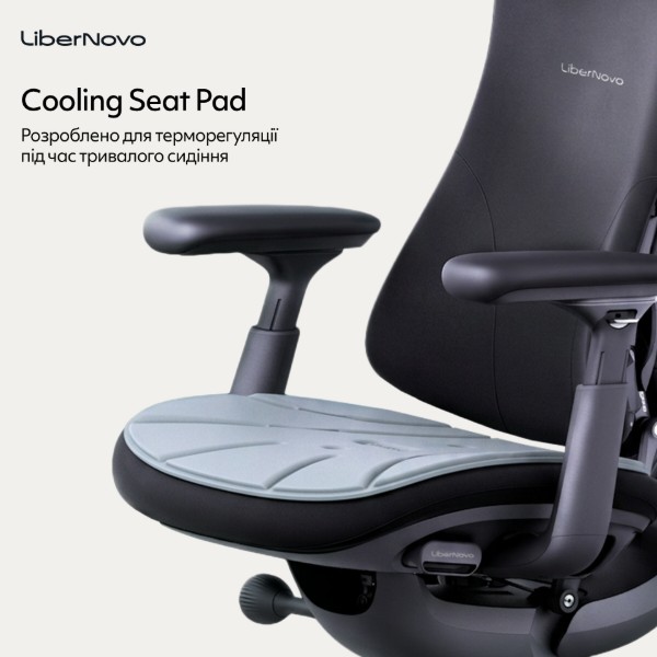 Фото - Охлаждающий коврик для кресла LiberNovo Space Grey (CP-GW-0000076-00-01)