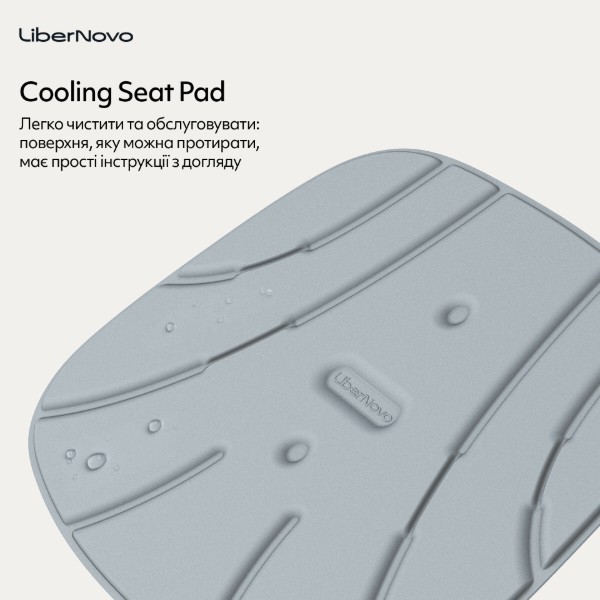 Фото - Охлаждающий коврик для кресла LiberNovo Space Grey (CP-GW-0000076-00-01)
