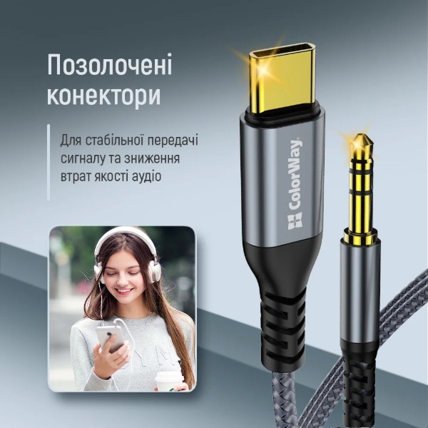 Фото - Переходник аудио Colorway USB-C to 3.5 mm mini-Jack 1.2m (CW-CBPDJ071-G)