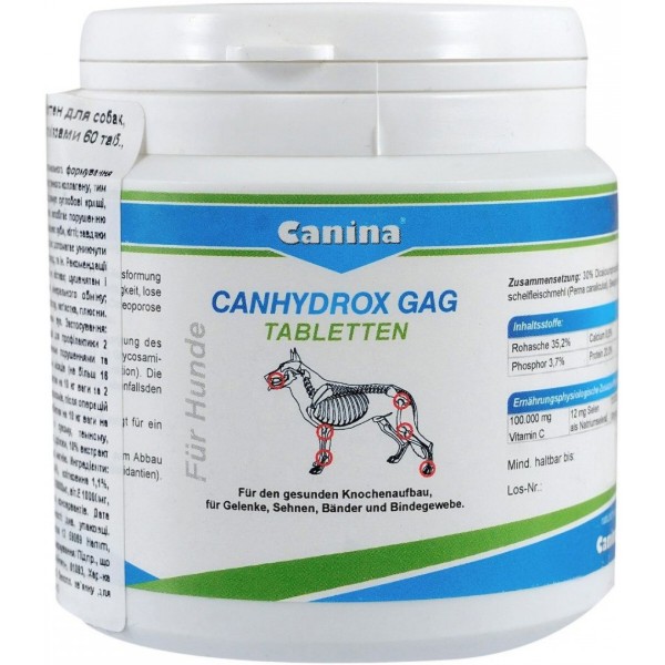 Фото - Витаминно-минеральный комплекс для собак Canina PETVITAL Canhydrox GAG (Gag Forte) 60 таб/100 г (4027565123490)