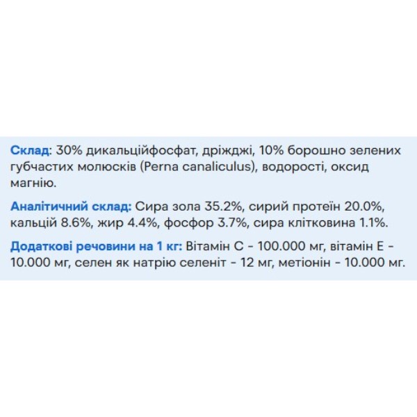 Фото - Вітамінно-мінеральний комплекс для собак Canina PETVITAL Canhydrox GAG (Gag Forte) 360 таб/600 г (4027565123513)