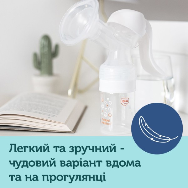 Фото - Механический молокоотсос Canpol babies Basic (12/205)