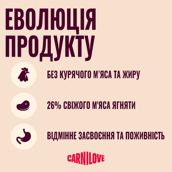 Фото - Сухой корм для кошек Carnilove Active Lamb & Wild Boar Sterilised для стерилизованного ягненок и дикий кабан 2 кг (8595602581450)