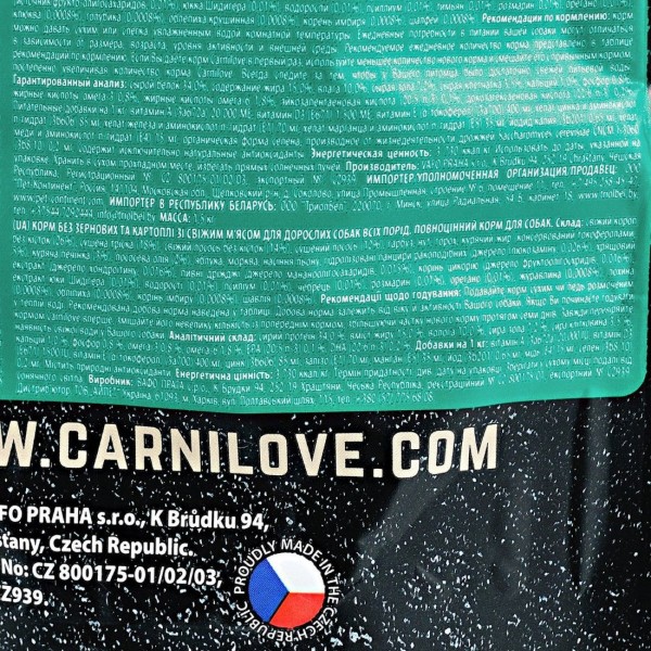 Фото - Сухой корм для собак Carnilove Fresh Carp and Trout for Adult dogs 1,5 кг (8595602527533)