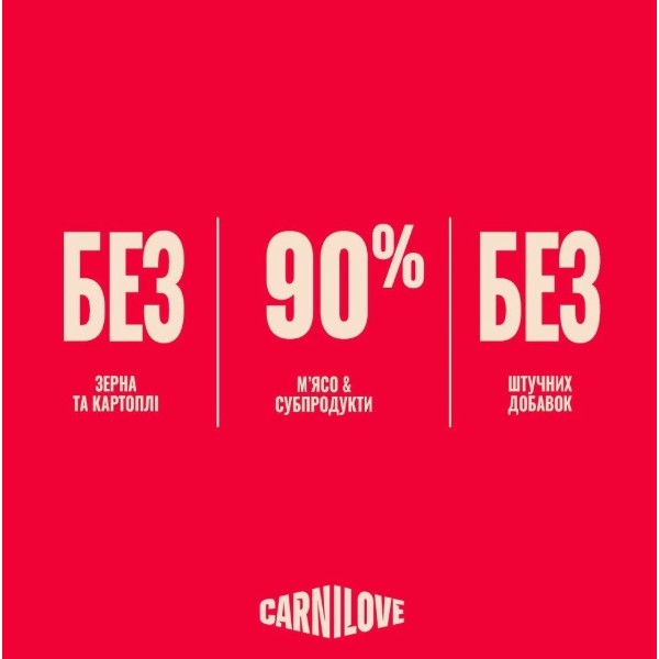 Фото - Набор влажного корма для кошек Carnilove Jelly Multipack в желе в ассортименте 12x85 г (8595602582808)