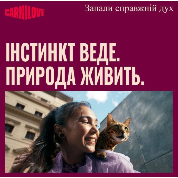 Фото - Набір вологого корму для котів Carnilove Gravy Multipack в соусі в асортименті 12x85 г (8595602582747)