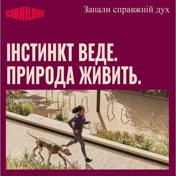 Фото - Влажный корм для собак Carnilove Salmon & Turkey 400 г (8595602582815)