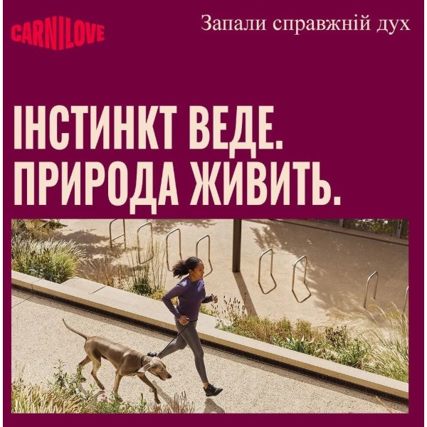 Фото - Влажный корм для собак Carnilove Turkey & Duck with Timothy Grass 300 г (8595602583713)