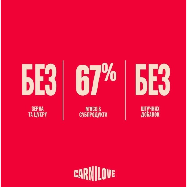 Фото - Паштет для кошек Carnilove Turkey&Salmon индейка и лосось 100г (8595602582877)