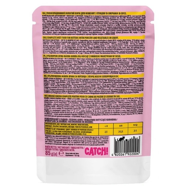 Фото - Влажный корм для кошек Catch! с птицей и овощами в соусе 24 шт. х 85г. (2700000066966)