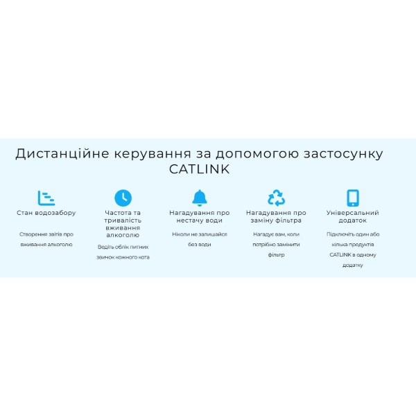 Фото - Смарт-поилка Catlink Pure 3 WIRELESS (CL-WB-01)