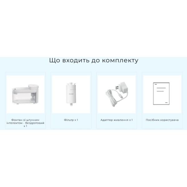 Фото - Смарт-поилка Catlink Pure 3 WIRELESS (CL-WB-01)