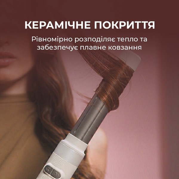 Фото - Стайлер Cecotec AirGlisse Gyro 8in1 Champagne (A01_EU01_112528)
