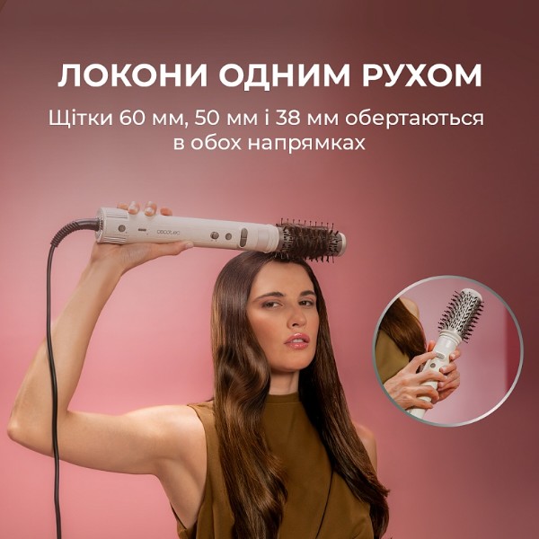 Фото - Стайлер Cecotec AirGlisse Gyro 8in1 Champagne (A01_EU01_112528)