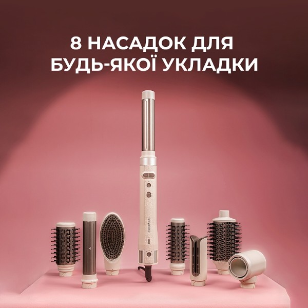 Фото - Стайлер Cecotec AirGlisse Gyro 8in1 Champagne (A01_EU01_112528)