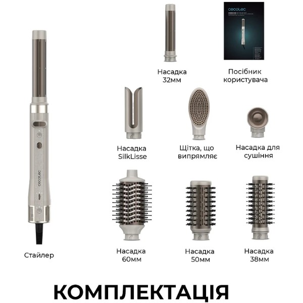 Фото - Стайлер Cecotec AirGlisse Gyro 8in1 Champagne (A01_EU01_112528)