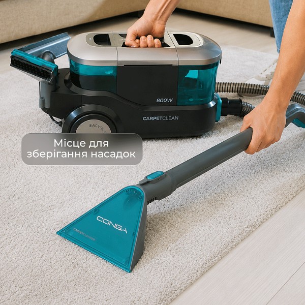 Фото - Пылесос моющий и пятновыводитель Cecotec Conga CarpetClean 10000 EasyHome (ССТС-08573)