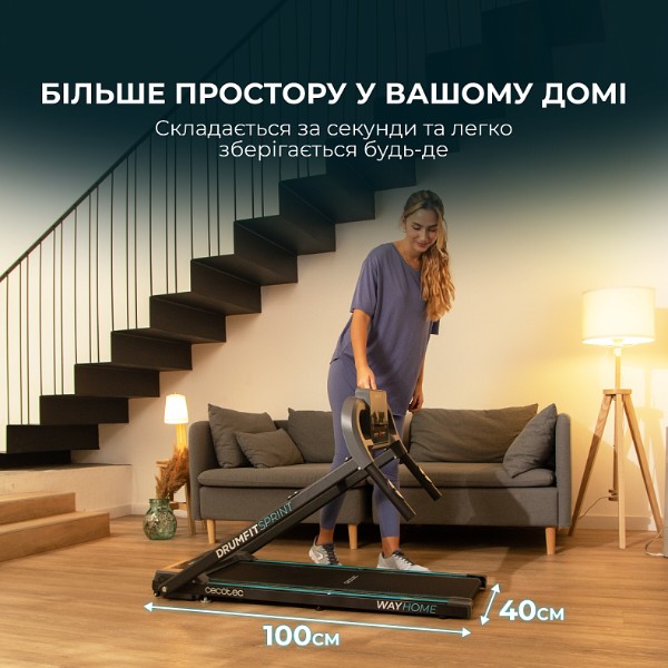 Фото - Бігова доріжка Cecotec DrumFit WayHome 1200 Sprint (CCTC-07181)