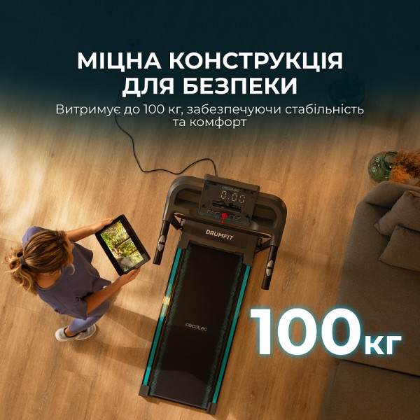 Фото - Бігова доріжка Cecotec DrumFit WayHome 1200 Sprint (CCTC-07181)