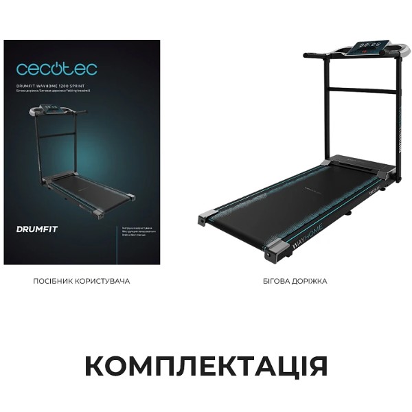 Фото - Бігова доріжка Cecotec DrumFit WayHome 1200 Sprint (CCTC-07181)