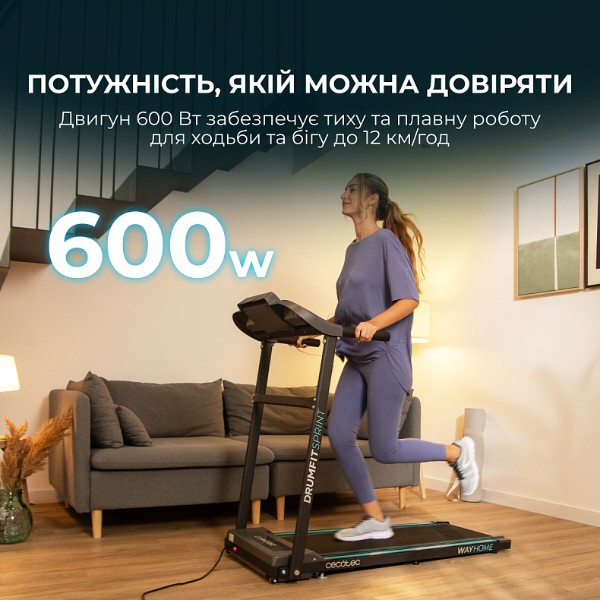 Фото - Бігова доріжка Cecotec DrumFit WayHome 1200 Sprint (CCTC-07181)