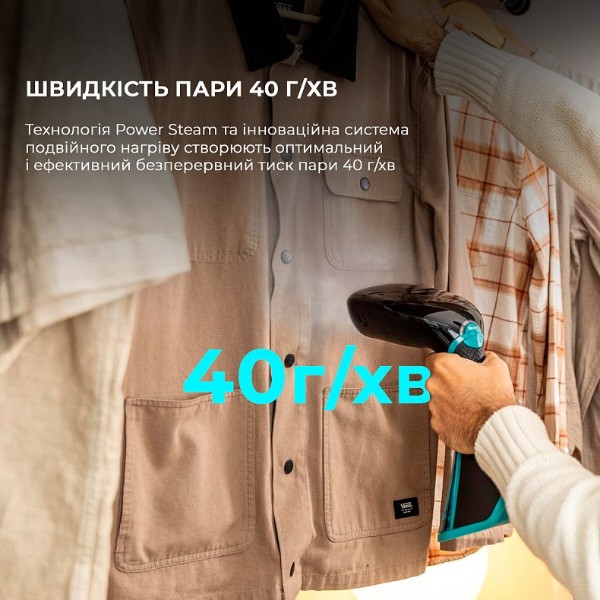Фото - Вертикальный отпариватель ручной Cecotec IronHero 2100 Ultimate Z (CCTC-08505-80)