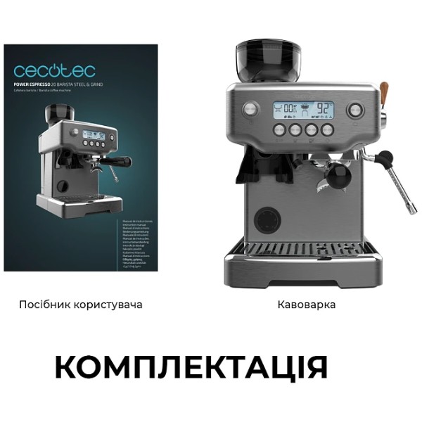 Фото - Кофеварка рожковая Cecotec Power Espresso 20 Barista Barista Steel & Grind (A01_EU01_117505)
