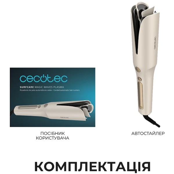 Фото - Автостайлер Cecotec SurfCare Magic Waves Plasma (A01_EU01_122572)