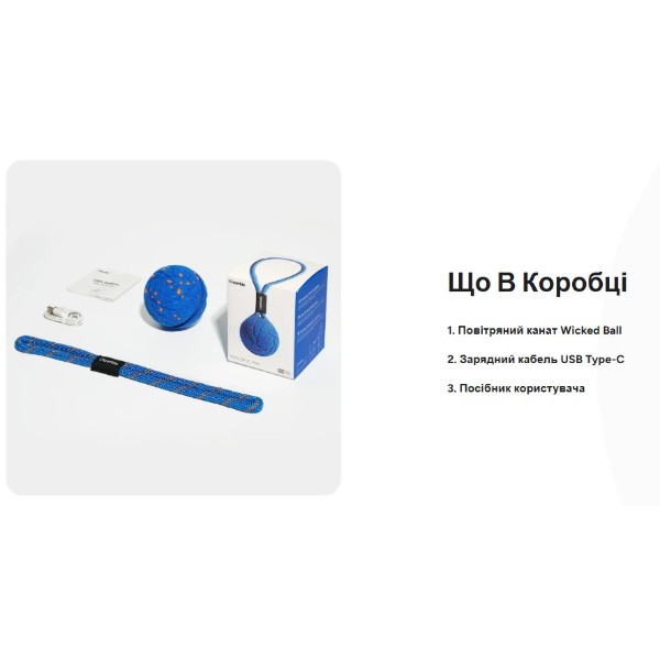 Фото - Интерактивная игрушка для собак Cheerble Wicked Ball Aіir Rope Royal Blue (CWQ03B)