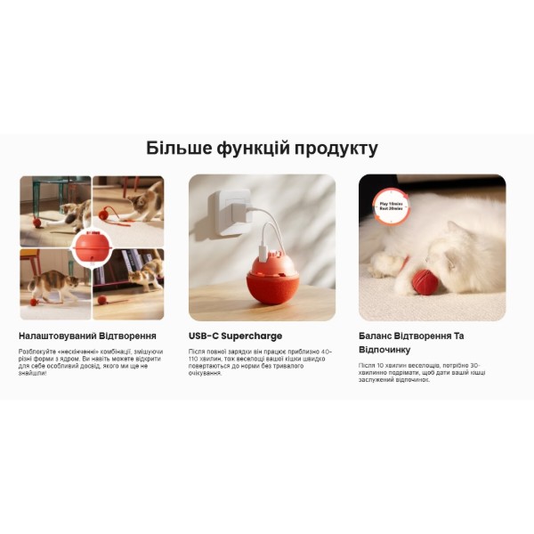 Фото - Интерактивная игрушка для кошек Cheerble Wicked Ball Duo2 Vintage Red (CWJ04R)