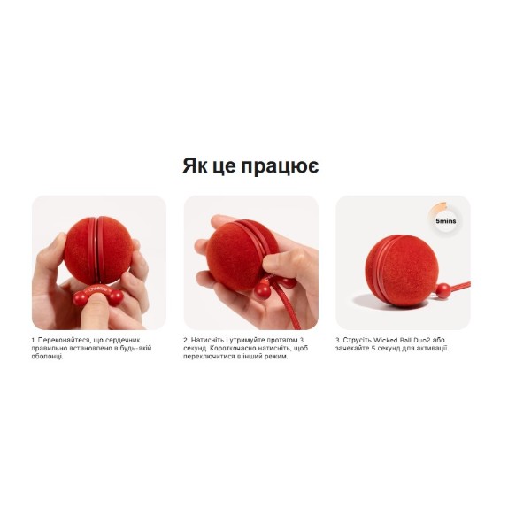 Фото - Интерактивная игрушка для кошек Cheerble Wicked Ball Duo2 Vintage Red (CWJ04R)
