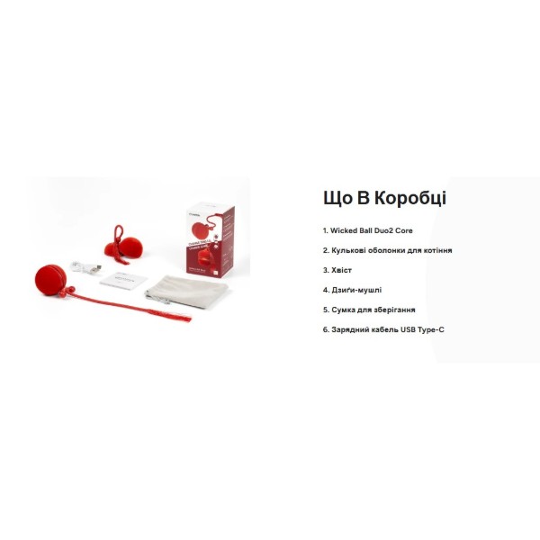 Фото - Интерактивная игрушка для кошек Cheerble Wicked Ball Duo2 Vintage Red (CWJ04R)