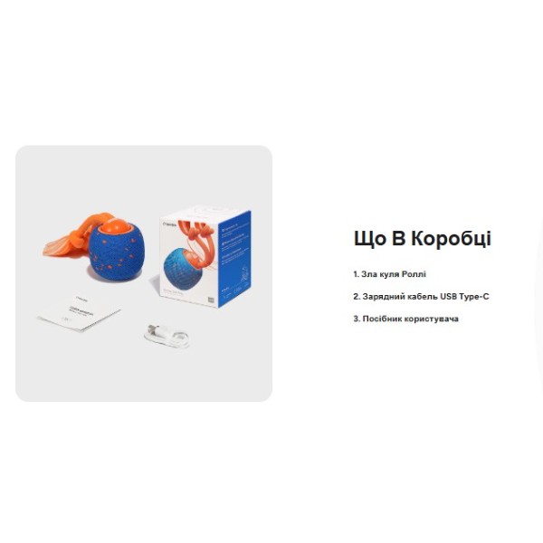 Фото - Интерактивная игрушка для собак Cheerble Wicked Ball Rolly Royal Blue (CWQ07B)