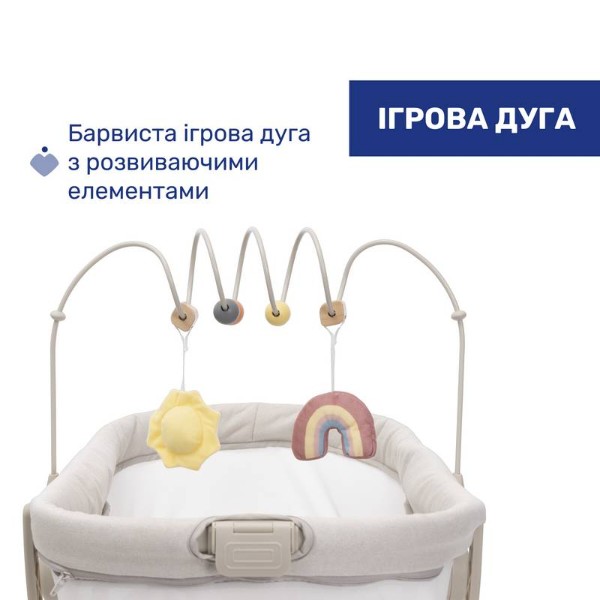 Фото - Колыбель-люлька Chicco 4в1 Baby Hug Armonia цв.84 (87157.84)