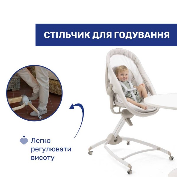 Фото - Колыбель-люлька Chicco 4в1 Baby Hug Armonia цв.84 (87157.84)