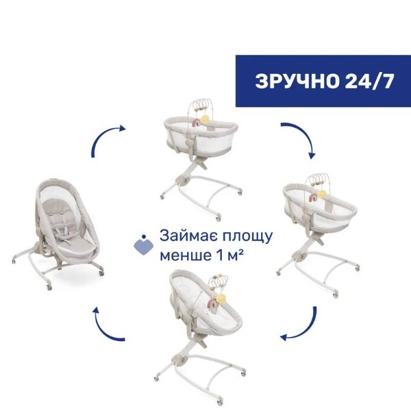 Фото - Колыбель-люлька Chicco 4в1 Baby Hug Armonia цв.84 (87157.84)