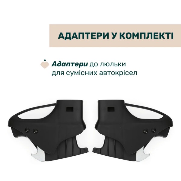 Фото - Коляска универсальная 2 в 1 Chicco Activ3 (87154.54.01)