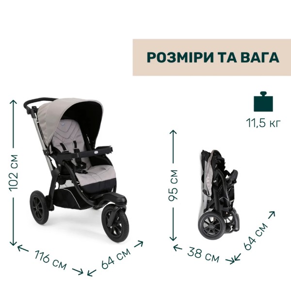 Фото - Коляска универсальная 2 в 1 Chicco Activ3 (87154.54.01)