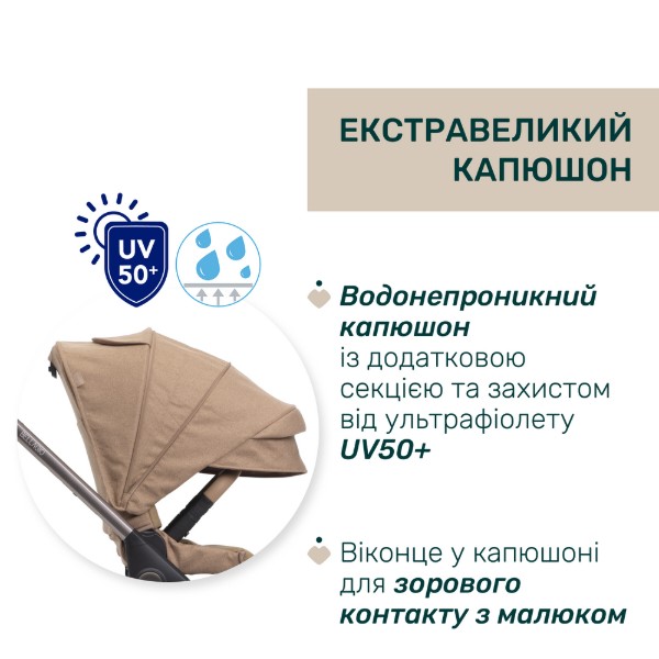 Фото - Коляска универсальная 2 в 1 Chicco Bellagio 2 цв.52