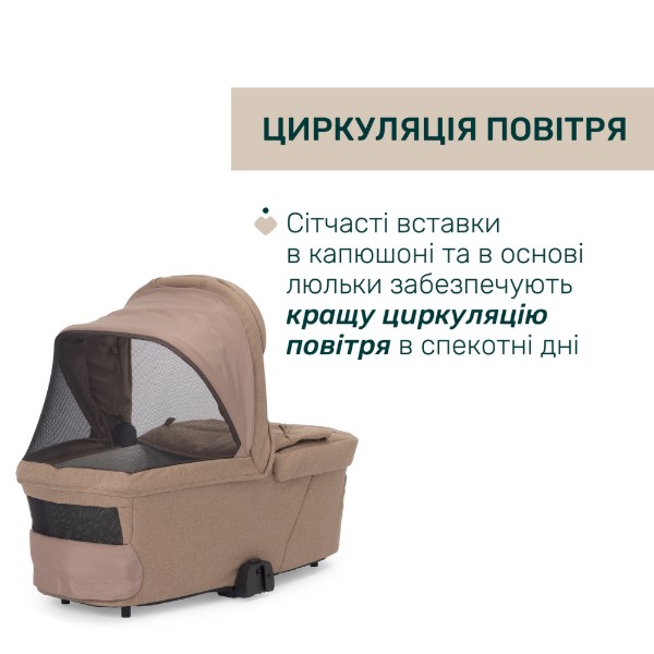 Фото - Коляска универсальная 2 в 1 Chicco Bellagio 2 цв.52