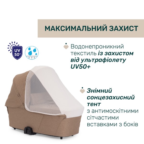Фото - Коляска универсальная 2 в 1 Chicco Bellagio 2 цв.52