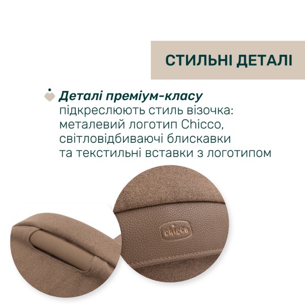 Фото - Коляска универсальная 2 в 1 Chicco Bellagio 2 цв.52