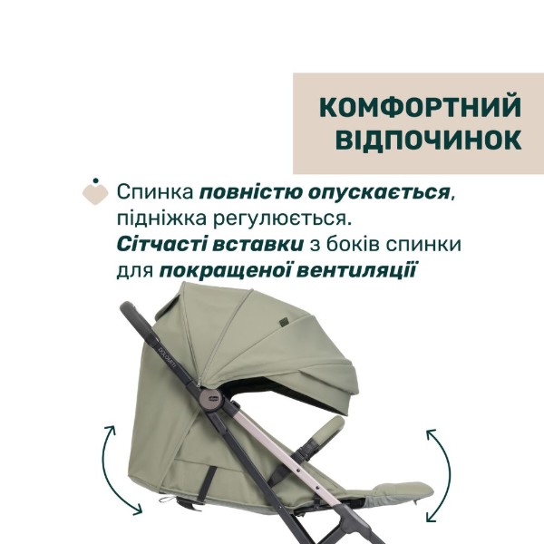 Фото - Коляска прогулочная Chicco Dolomiti Stroller (87163.52)