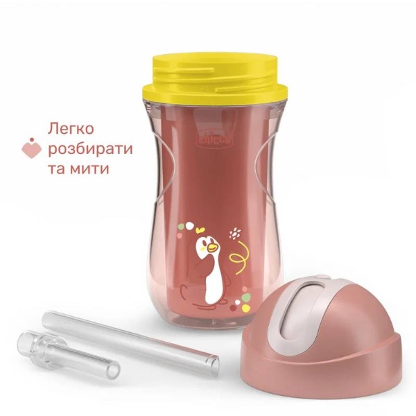 Фото - Чашка-непроливайка дитяча Chicco Sport Cup 266 мл від 14 міс. Pink (06991.15)