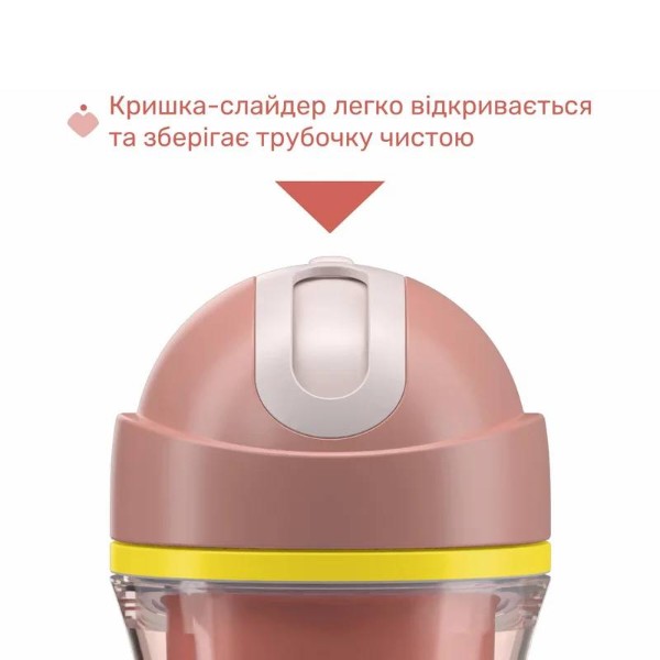 Фото - Чашка-непроливайка дитяча Chicco Sport Cup 266 мл від 14 міс. Pink (06991.15)