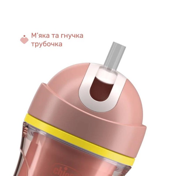 Фото - Чашка-непроливайка дитяча Chicco Sport Cup 266 мл від 14 міс. Pink (06991.15)