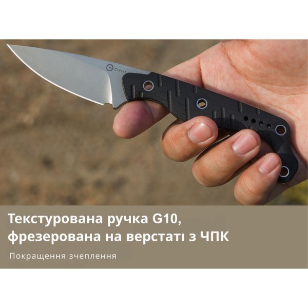 Фото - Нож тактический Civivi C22027-2