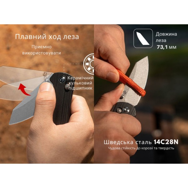 Фото - Нож туристический Civivi Yonder 73 см 14C28N / G10 (C23073-1)
