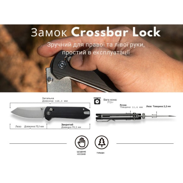 Фото - Нож туристический Civivi Yonder 73 см 14C28N / G10 (C23073-1)