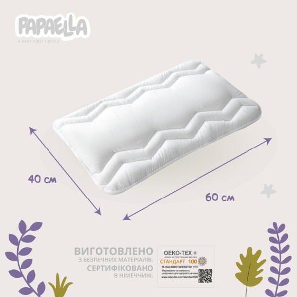 Фото - Подушка дитяча стандартна PAPAELLA Comfort 40х60 см (8-29615*003)